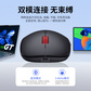 联想一键服务鼠标N911S 双模AI版图片