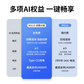 联想一键服务鼠标N911S 双模AI版图片