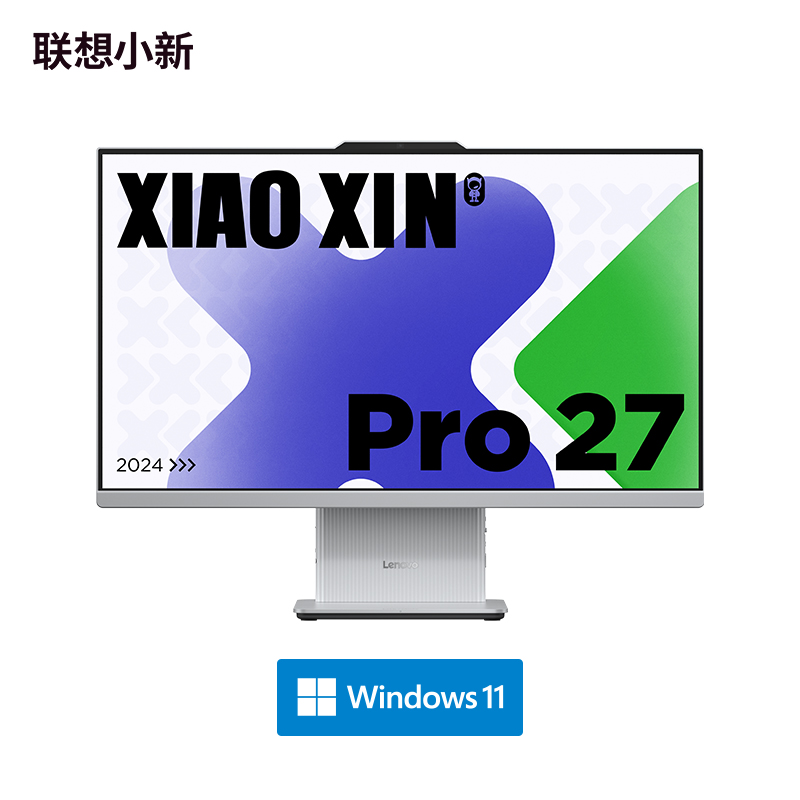 小新Pro 27 英特尔酷睿i5一体电脑27英寸图片
