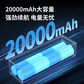 thinkplus 锋行者大功率笔记本移动电源 140W 20000mAh图片