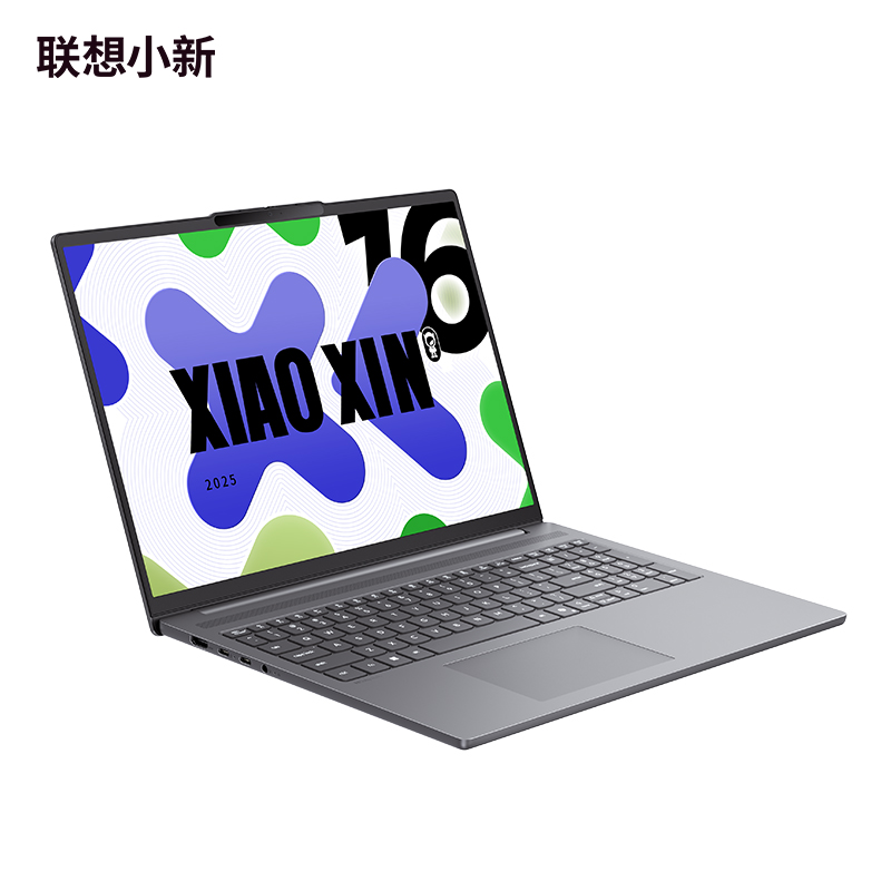 联想小新16 2025款16英寸轻薄笔记本电脑图片