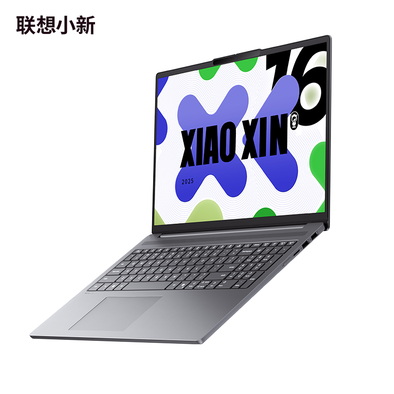 联想小新16 2025款16英寸轻薄笔记本电脑图片