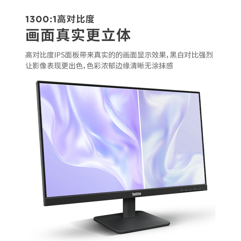 联想ThinkVision S24-4e显示器图片