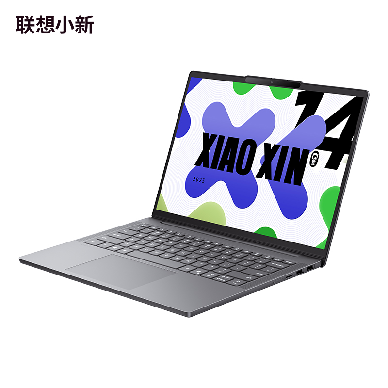 联想小新14 2025款14英寸轻薄笔记本电脑图片