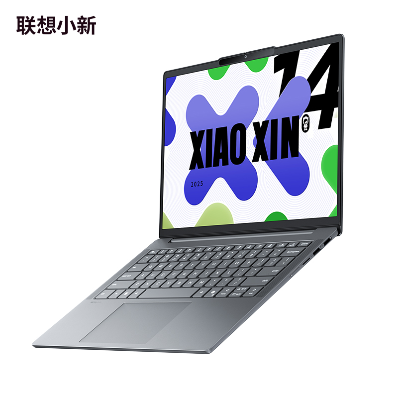 联想小新14 2025款14英寸轻薄笔记本电脑图片