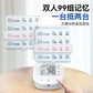 西屋健康运动套装J04（血压计+跳绳）图片