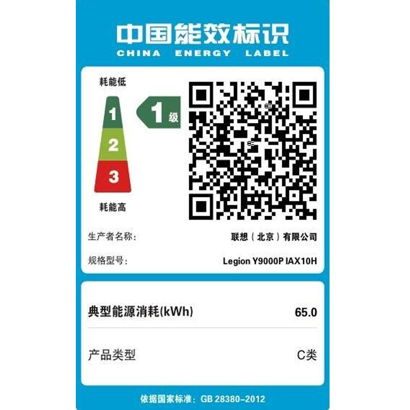 联想(Lenovo)拯救者Y9000P 2025 至尊版 16英寸电竞游戏本笔记本电脑 碳晶黑图片