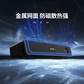 异能者有线长条音箱A120 黑色图片