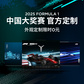 联想(Lenovo)拯救者R9000P 2023 16英寸电竞游戏本笔记本电脑 碳晶灰图片