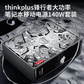 thinkplus 锋行者大功率笔记本移动电源 140W 礼盒套装图片