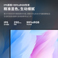 联想Lenovo L24-4e显示器图片