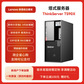 联想服务器TS90X 单路塔式服务器 1颗至强 E-2334 16G内存丨256G固态+2T图片