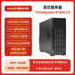 联想服务器 ST650 V3塔式2颗金牌6526Y 128G DDR5丨2x960G+3x2.4T丨RAID5图片