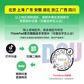ThinkBook 16 2025 英特尔酷睿 7 AI创造本 8WCD图片