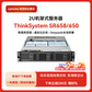 联想服务器 SR658/SR650 1颗金牌5218 16核 2.3GHz丨64G丨480G+5x4T图片