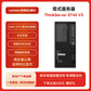 联想服务器 ST45 V3 4U塔式主机 AMD霄龙4124P 4核 3.8GHz｜64G内存丨2x960G图片