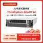 联想服务器 SR670 V2 机架式 2颗4310 24核 2.1GHz丨512G丨4x3.84T丨4xH100-80G图片