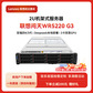 联想服务器 WR5220 G3 双路机架式 1颗银牌4410Y 12核 2.0GHz丨64G丨3x2.4T 10K图片