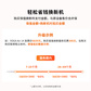 联想yoga笔记本4年保值换新图片