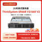 联想服务器SR668 V2 双路机架式 1颗银牌4314 16核 2.4GHz丨32G丨3x600G 10K图片