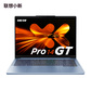 联想小新Pro14GT AI元启版14英寸轻薄笔记本电脑 天青蓝图片