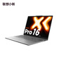 联想小新Pro16 2025锐龙版16英寸轻薄笔记本电脑 深灰色图片