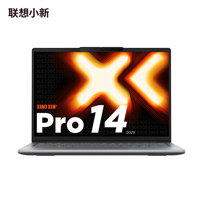 联想小新Pro14 2025锐龙版14英寸轻薄笔记本电脑 深灰色