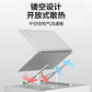 联想thinkplus笔记本折叠支架ZJA3图片