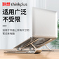 联想thinkplus笔记本折叠支架 ZJA2 银色图片