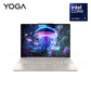 YOGA Air 14 Aura AI元启版 14英寸轻薄笔记本电脑 浅海贝图片