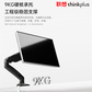 联想thinkplus双臂显示器增高支架ZJA1 黑色图片