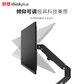 联想thinkplus显示器增高支架ZJA4 黑色图片