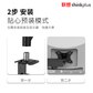 联想thinkplus显示器增高支架ZJA4 黑色图片