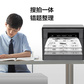 联想thinkplus ALL-in-One黑白激光多功能一体打印机P01DW图片