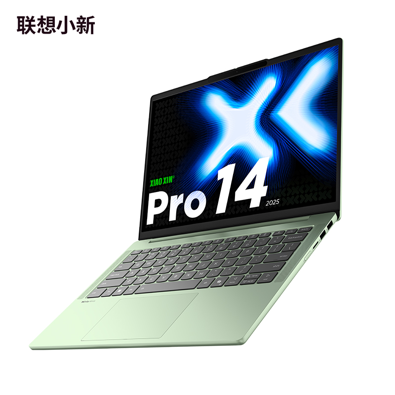 联想小新Pro14 2025款14英寸轻薄笔记本电脑 西子绿图片