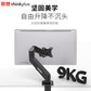 联想thinkplus显示器增高支架ZJA4 黑色图片