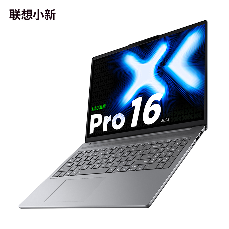 联想小新Pro16 酷睿 AI元启版16英寸轻薄笔记本电脑 深灰色图片