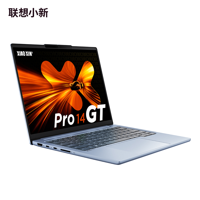联想小新Pro14GT AI元启版14英寸轻薄笔记本电脑 天青蓝图片