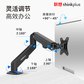 联想thinkplus显示器增高支架ZJA4 黑色图片