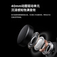 联想无线VoIP头戴式耳机X310 engross天籁版图片