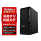 联想 ThinkStationP2 17L图形工作站I5-14500/128G/2TSSD+8T/A6000 48G定制图片