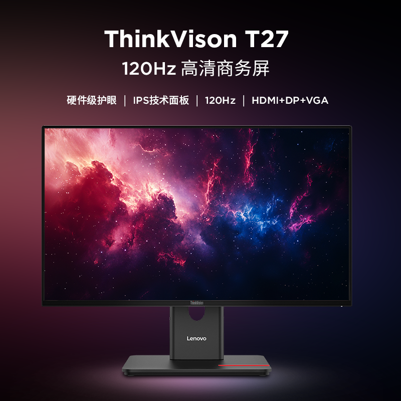 联想ThinkVision T27-40显示器图片