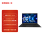 联想昭阳·悦Max14 AMD锐龙 R7-8845H 16G 1T 2.8K图片