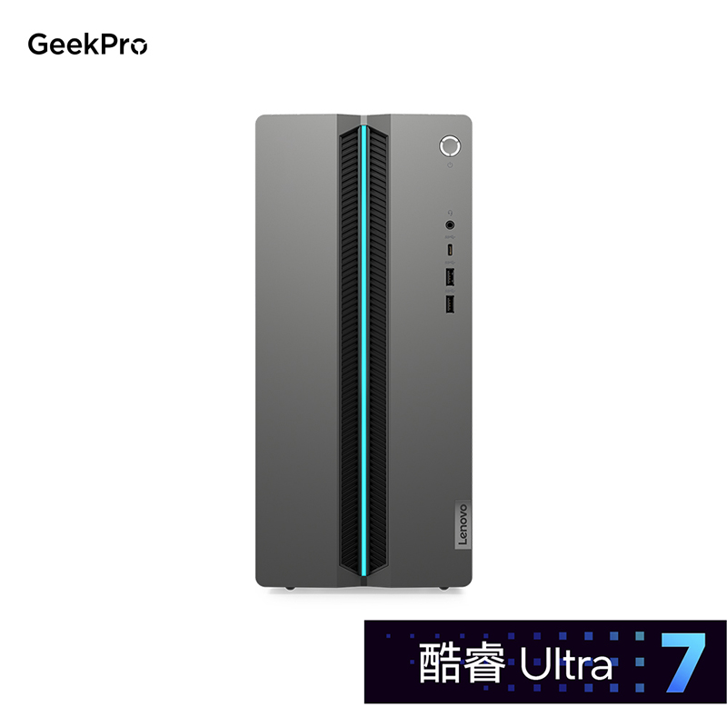 【游戏办公双全】联想GeekPro 酷睿U7 RTX3050 高性能台机图片