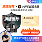 【到店】深度清洁保养图片