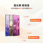 联想Moto edge 60 pro2年保值换新服务图片