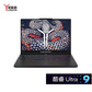 联想(Lenovo)拯救者Y9000P 2025 至尊版 16英寸电竞游戏本笔记本电脑 碳晶黑图片