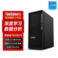 联想 ThinkStationP2 17L图形工作站I5-14500/128G/2TSSD+8T/A6000 48G定制图片