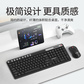 thinkplus无线静音键盘家用办公台式机电脑笔记本商务通用图片