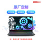 【笔记本定制服务】升级32G内存16G*2+SSD 1T*2（需主机下单前购买）图片